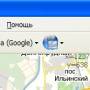 закладка_источник.jpg