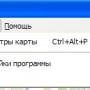 закладка_параметры.jpg