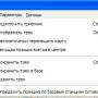 закладка_gps.jpg