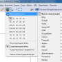 карта_заполнения.png