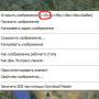 контекст_меню.jpg