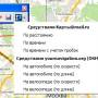 проложить_путь.jpg