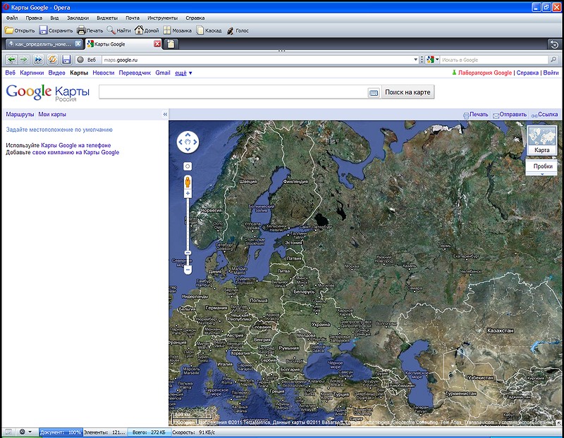 Спутник Фото Карта Гугл