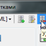 удалить_базу.png