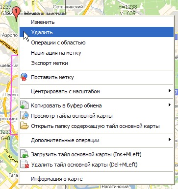 удалить_метку.jpg