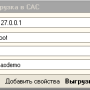 vygruzka_epf.png