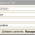 vygruzka_epf.png
